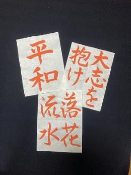 こどもの書道